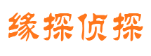 从化私家侦探